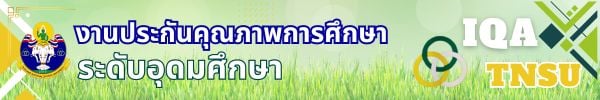 iqa