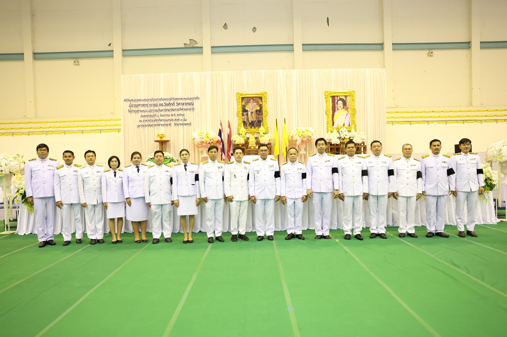 มหาวิทยาลัยการกีฬาแห่งชาติ จัดพิธีรับพระบรมราชโองการโปรดเกล้าโปรดกระหม่อมแต่งตั้ง ผู้ช่วยศาสตราจารย์ ดร.วีรศักดิ์ วิศาลาภรณ์ ดำรงตำแหน่ง อธิการบดีมหาวิทยาลัยการกีฬาแห่งชาติ